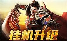 无尽探索，传奇sf带你领略新世界